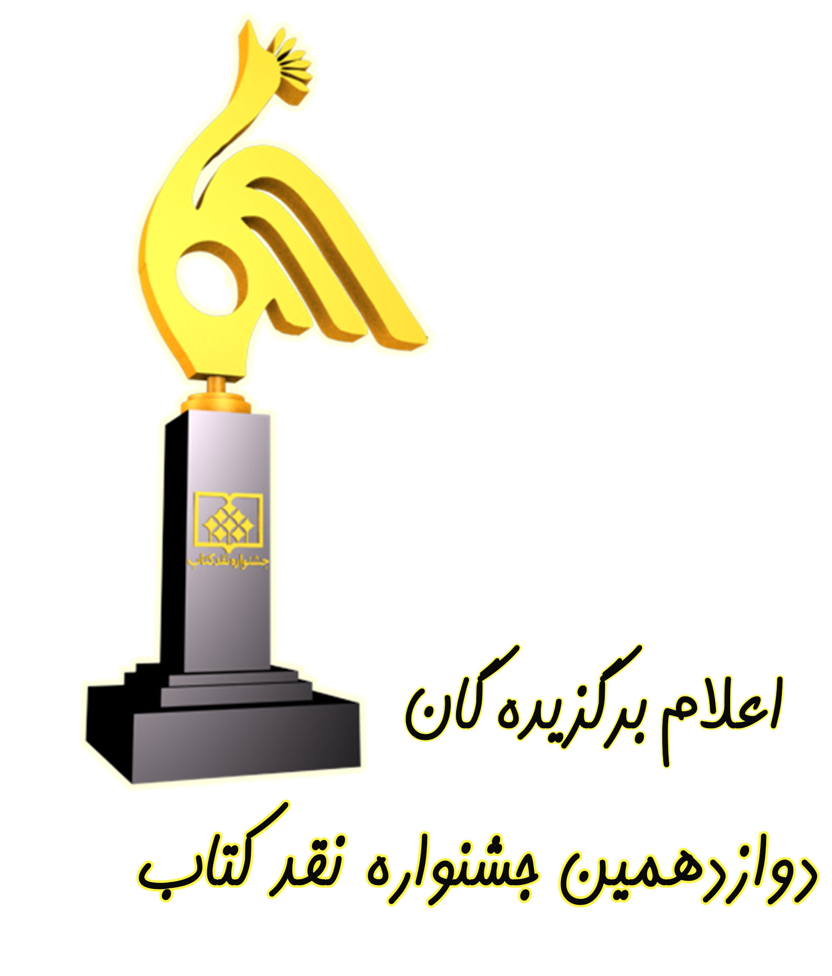 AWT IMAGE